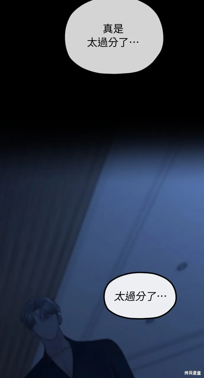 第67话 第109页