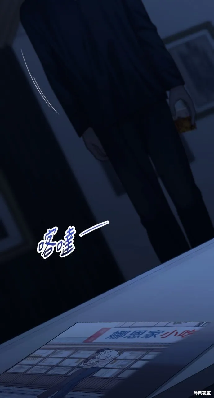 第67话 第110页