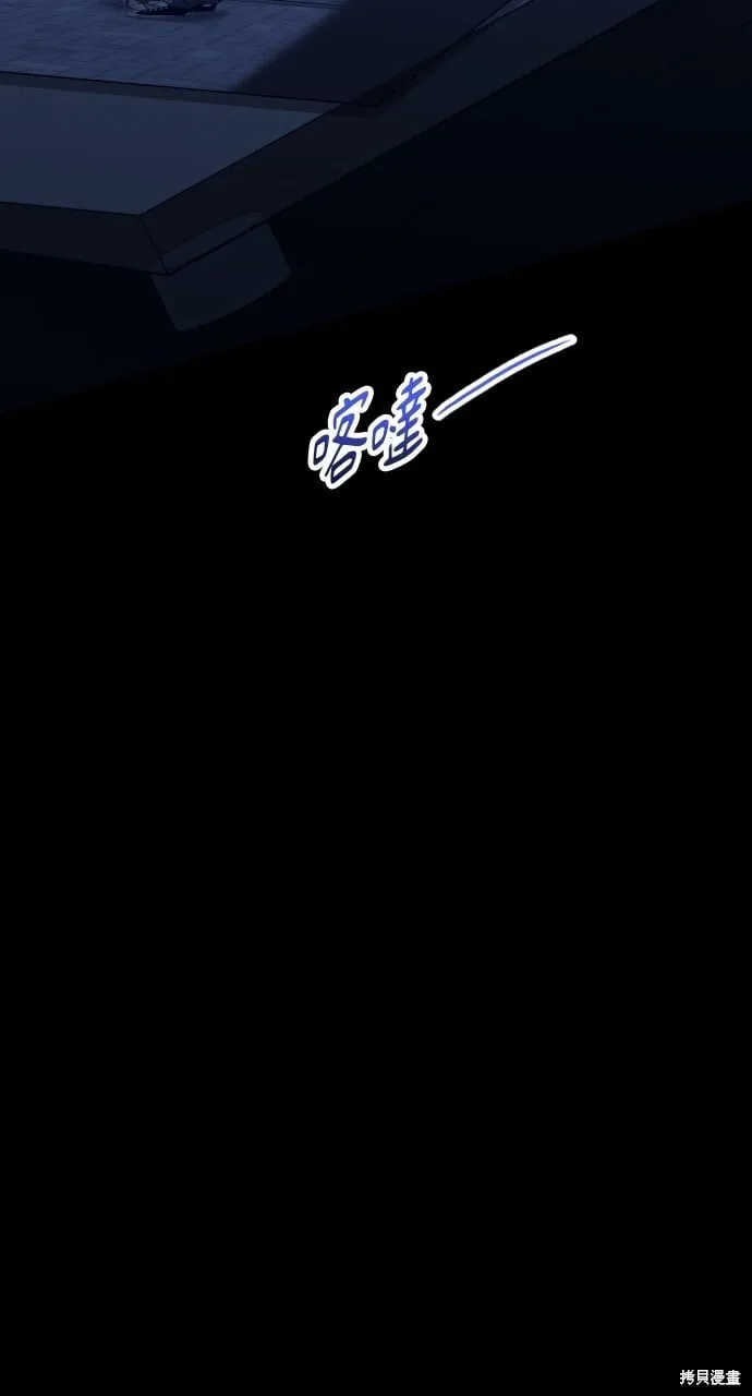 第67话 第111页
