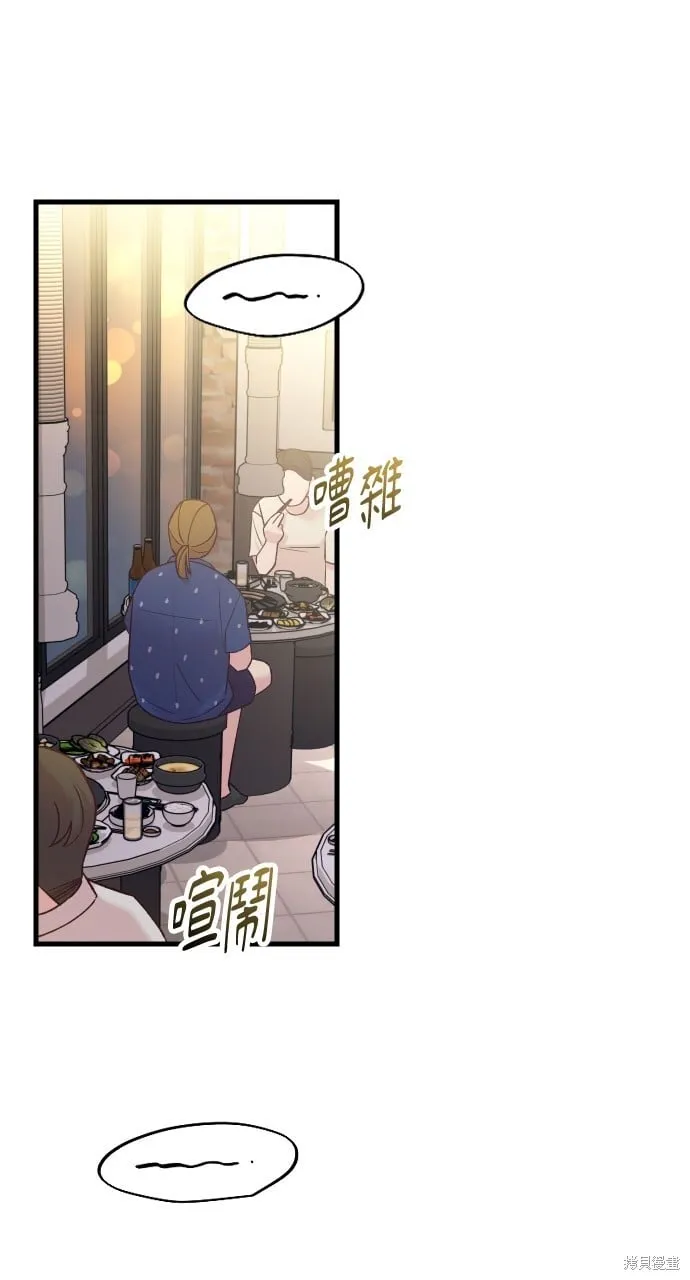 第68话 第1页