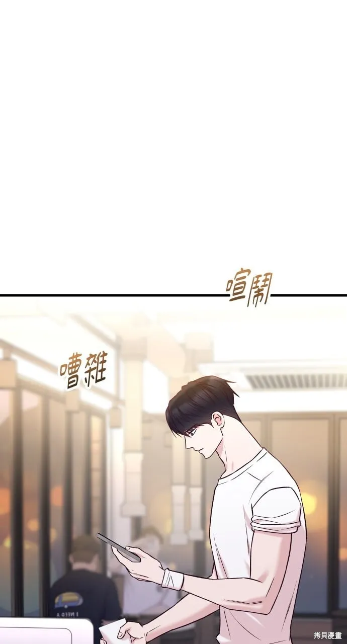 第68话 第3页