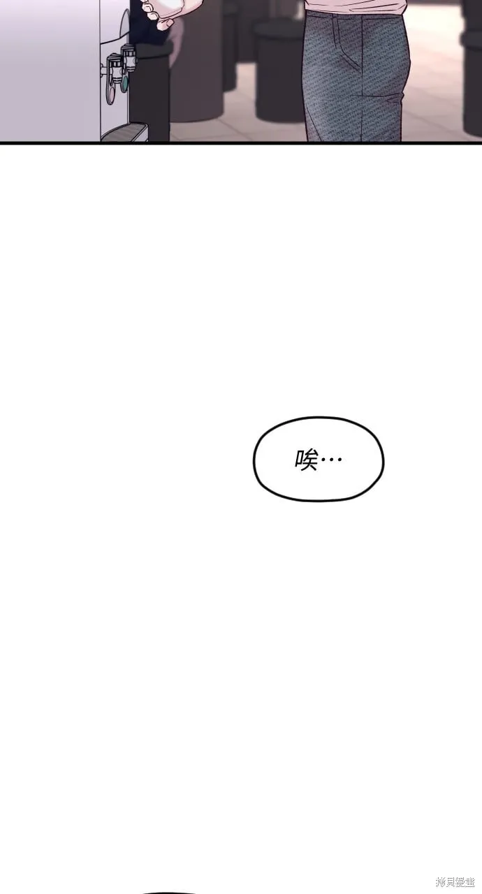 第68话 第4页
