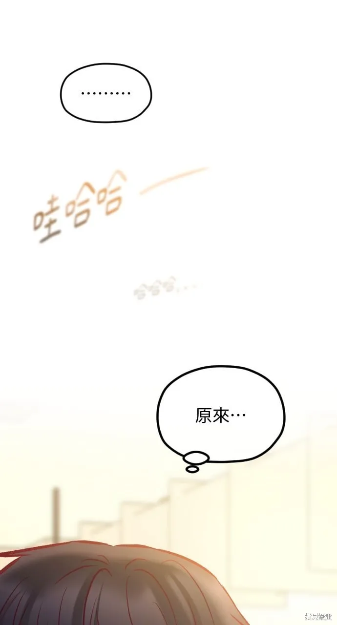 第68话 第9页