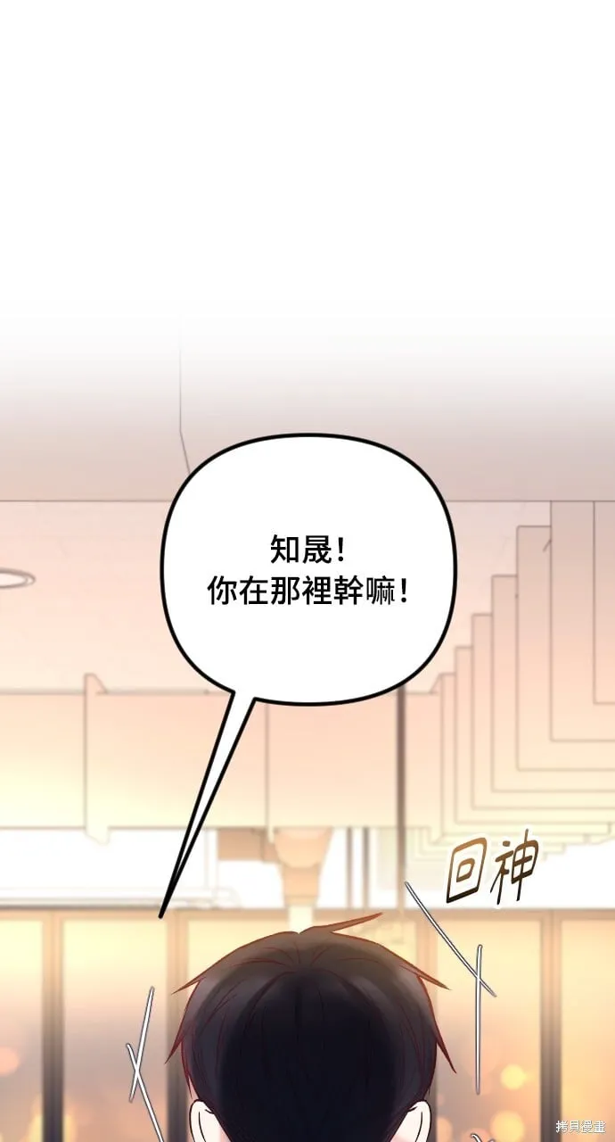 第68话 第18页