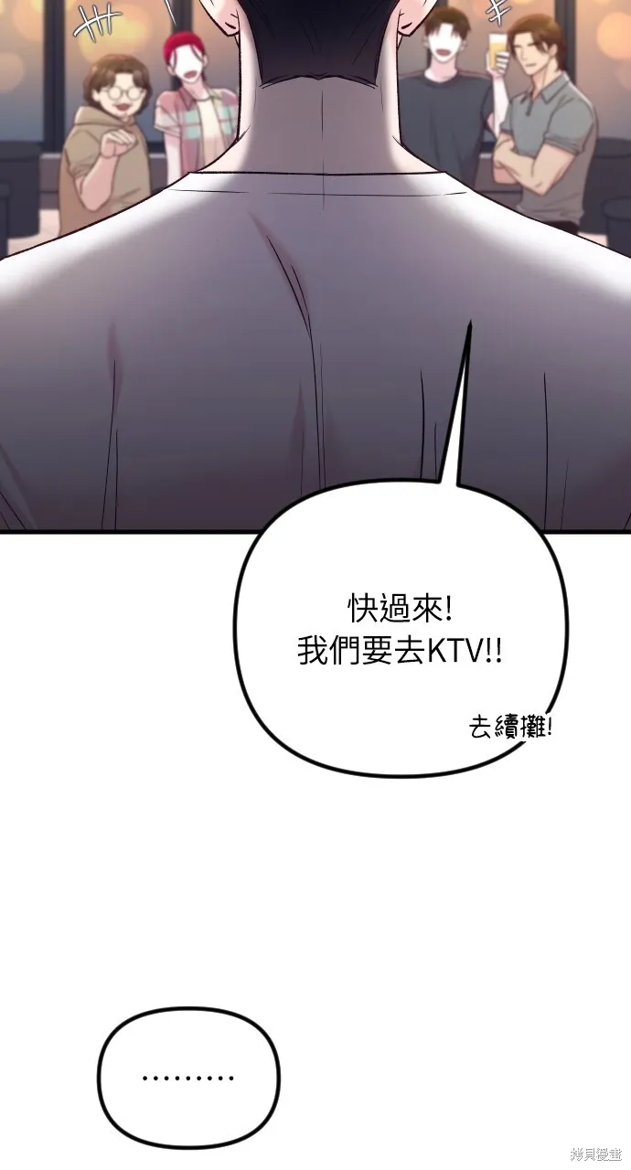 第68话 第19页