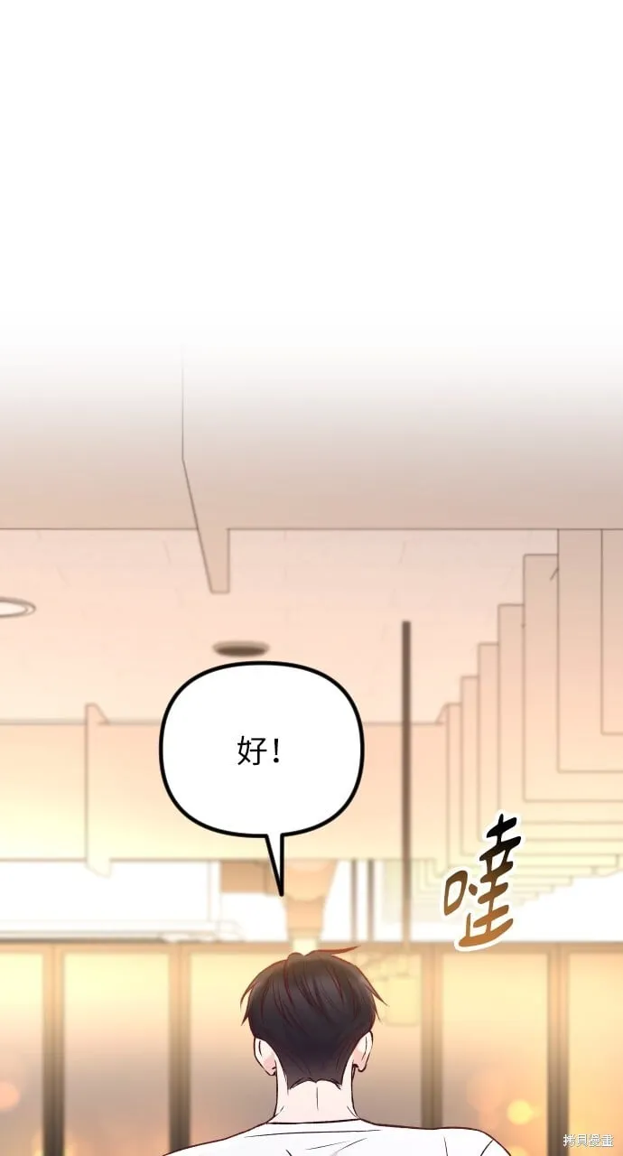 第68话 第20页
