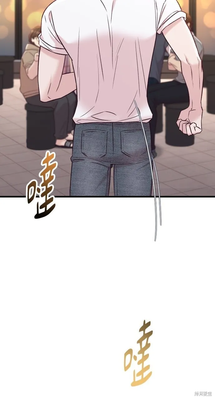 第68话 第21页