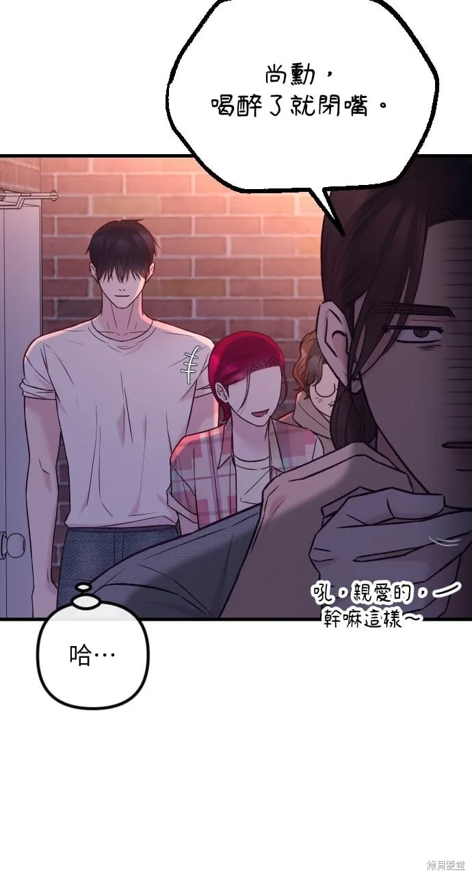 第68话 第29页