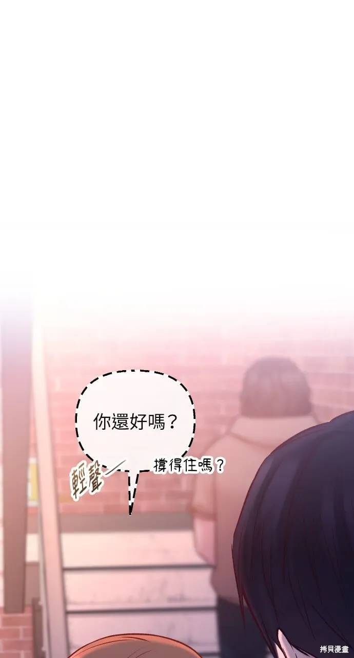 第68话 第31页
