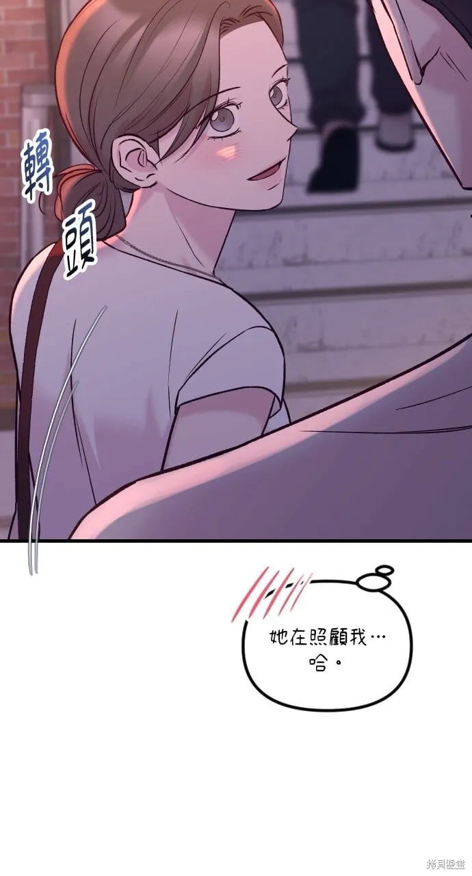 第68话 第32页