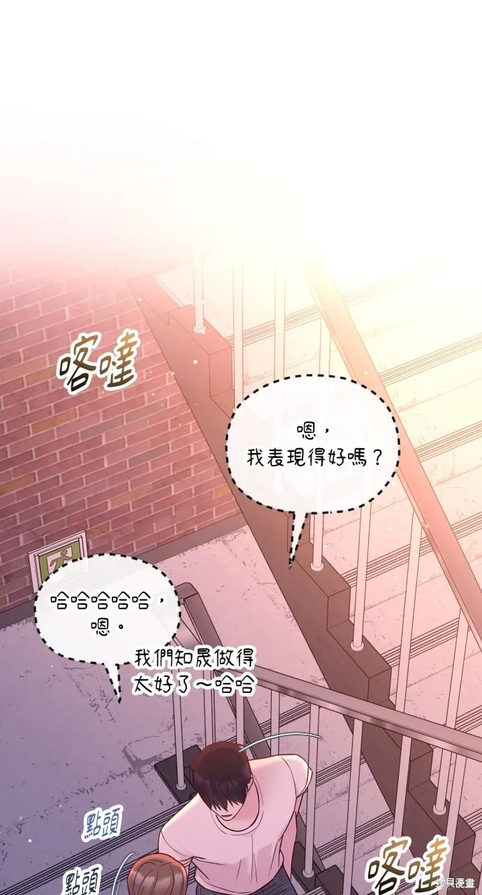 第68话 第33页