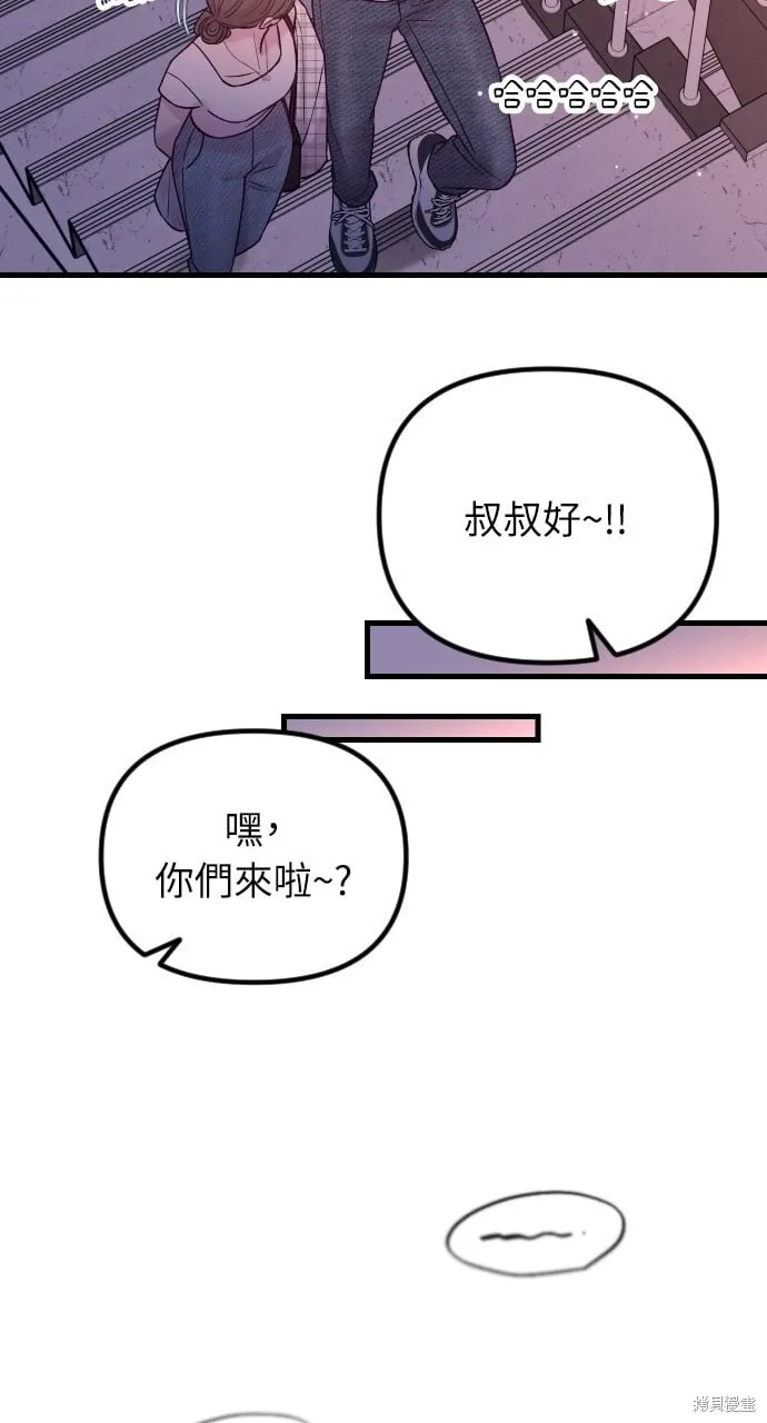 第68话 第34页