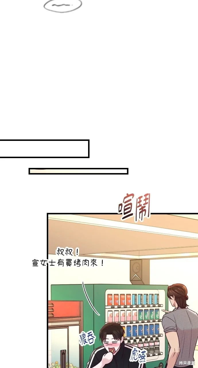 第68话 第35页