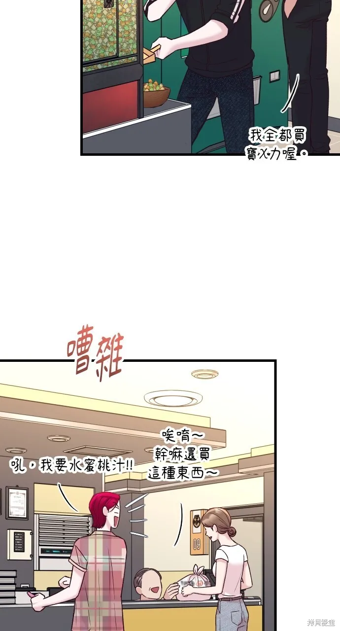 第68话 第36页