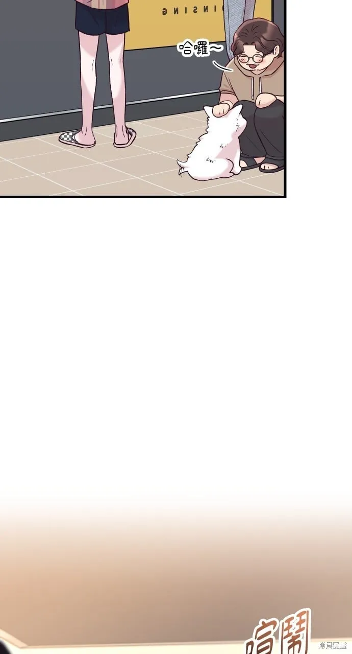 第68话 第37页