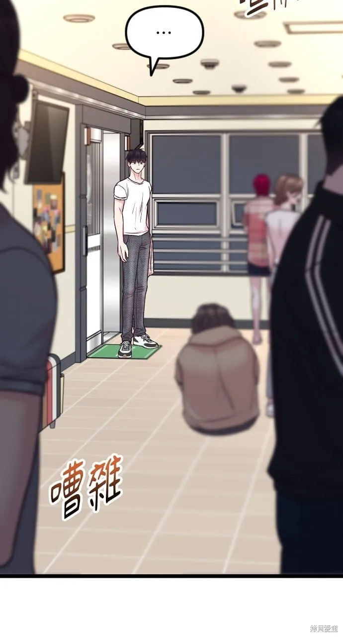 第68话 第38页