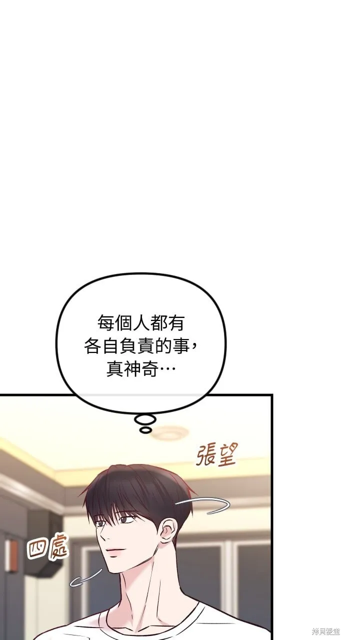 第68话 第39页