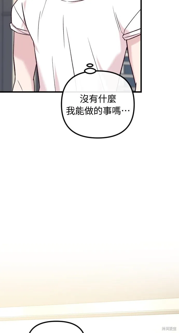 第68话 第40页