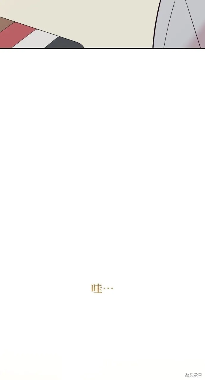 第68话 第42页