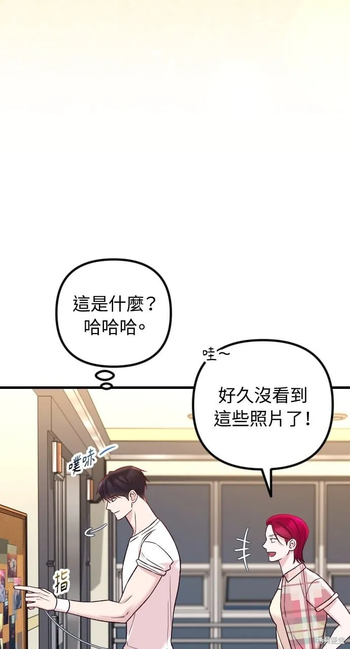 第68话 第47页