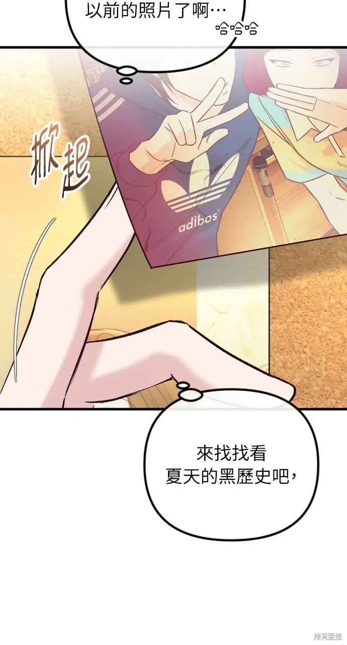 第68话 第49页
