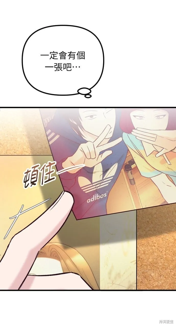 第68话 第50页