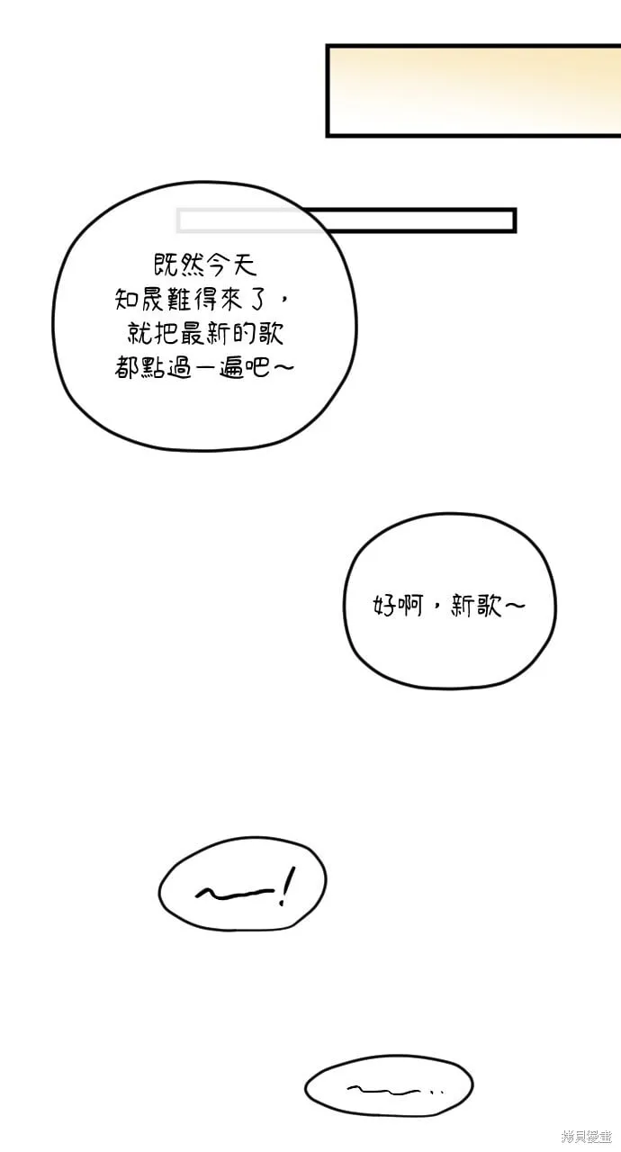 第68话 第57页
