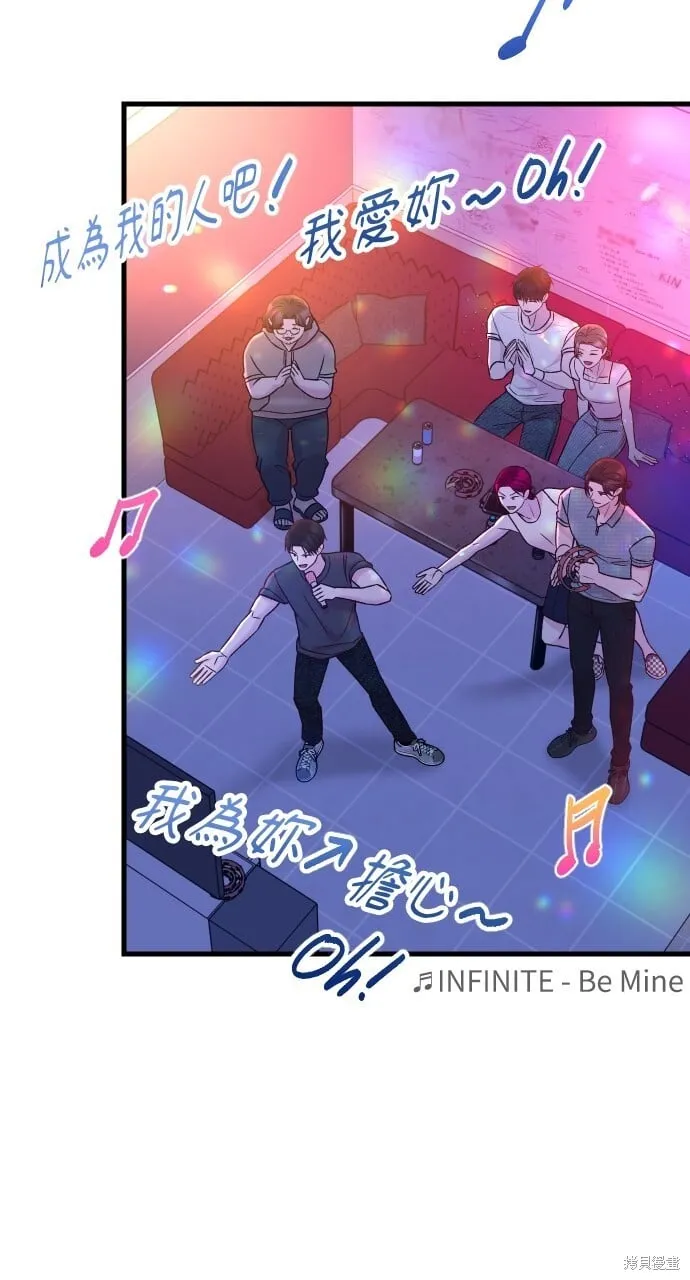 第68话 第59页