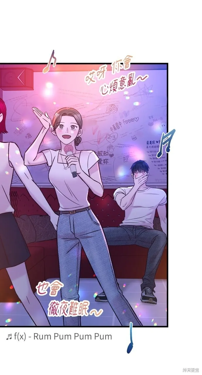 第68话 第60页