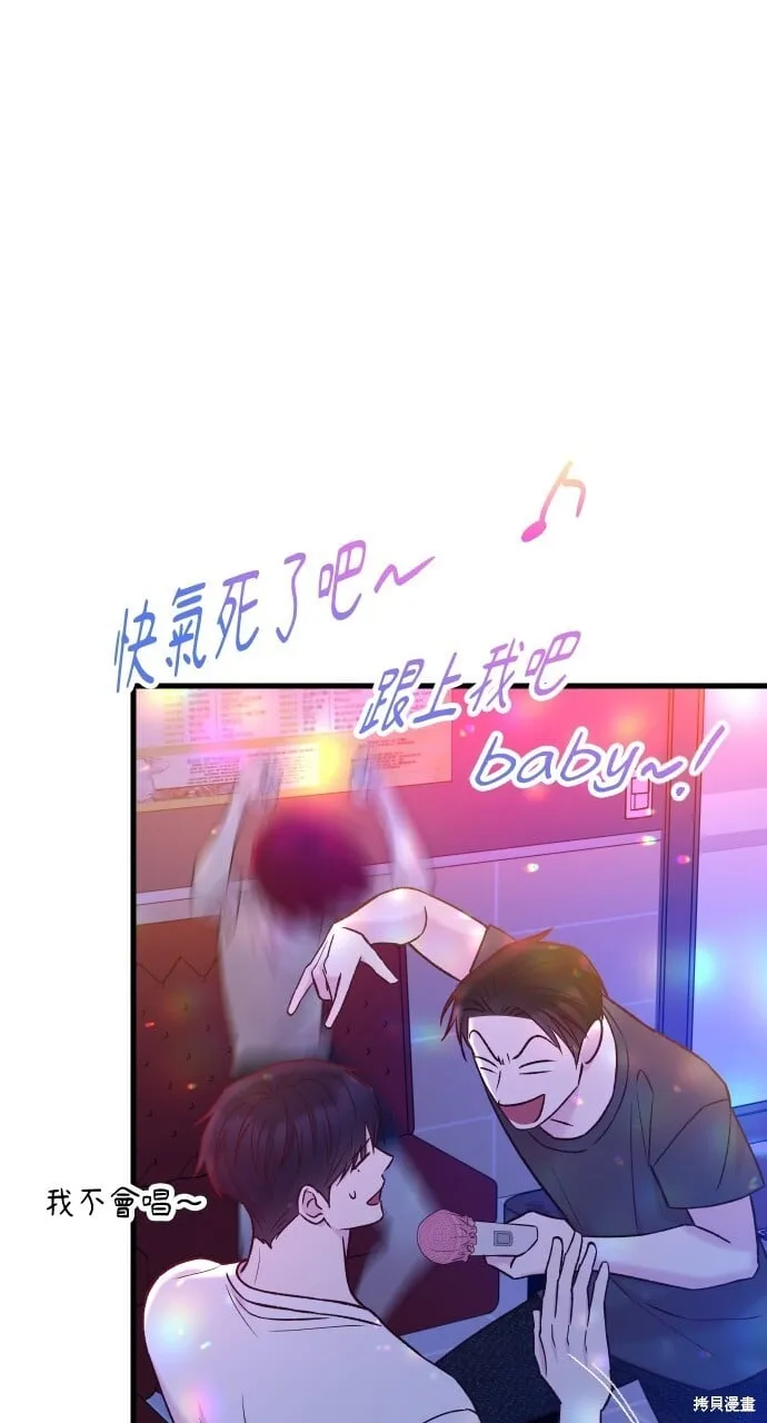 第68话 第61页