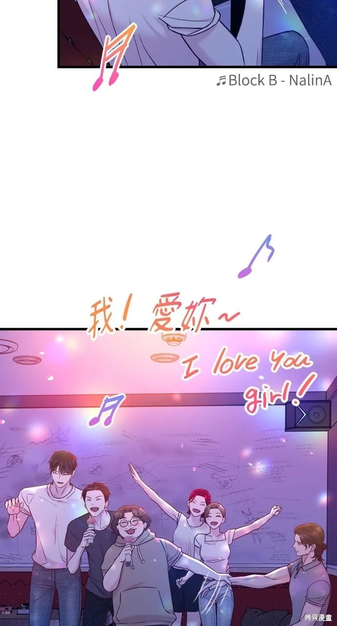 第68话 第62页