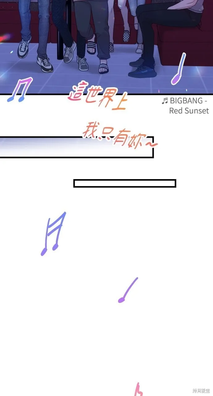 第68话 第63页