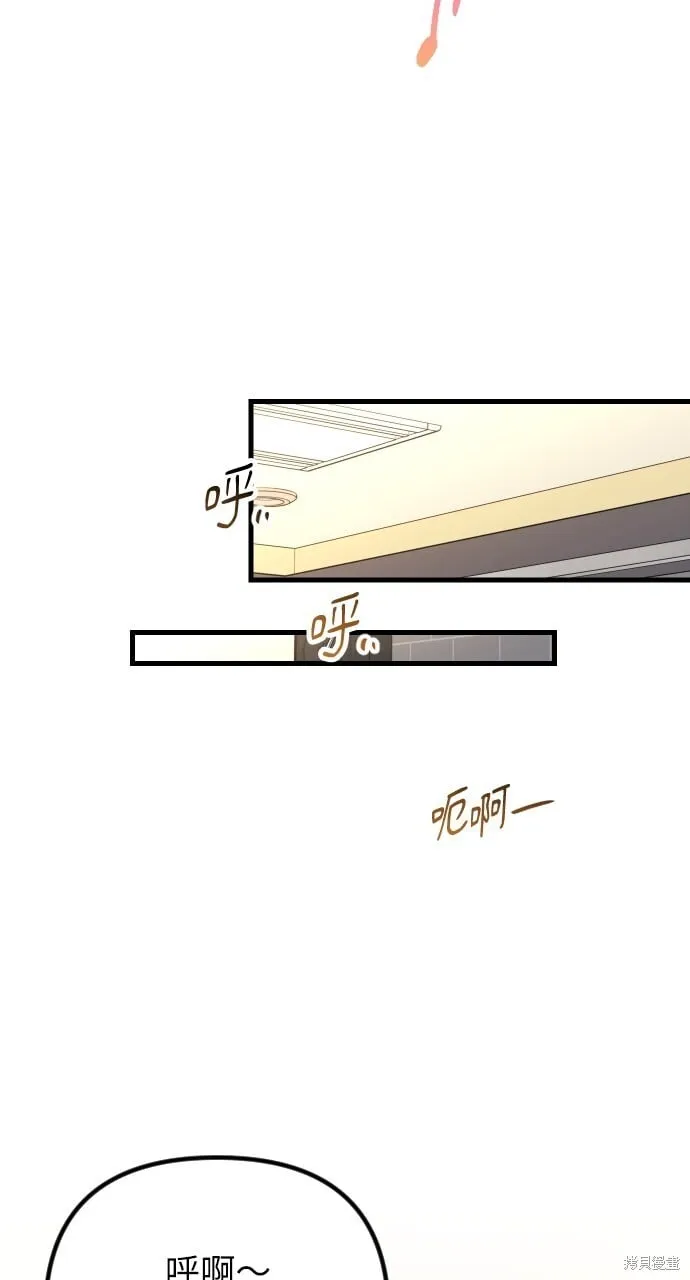 第68话 第64页