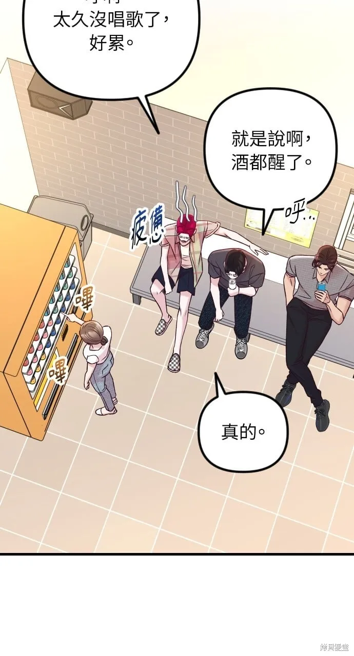 第68话 第65页