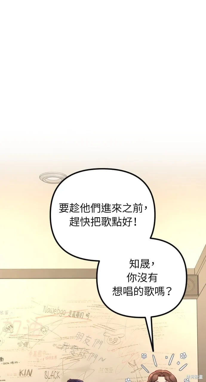 第68话 第72页