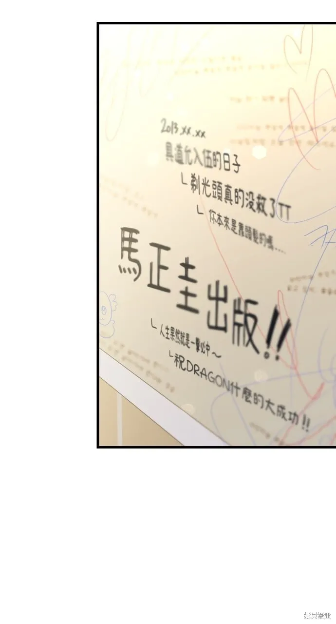 第68话 第76页