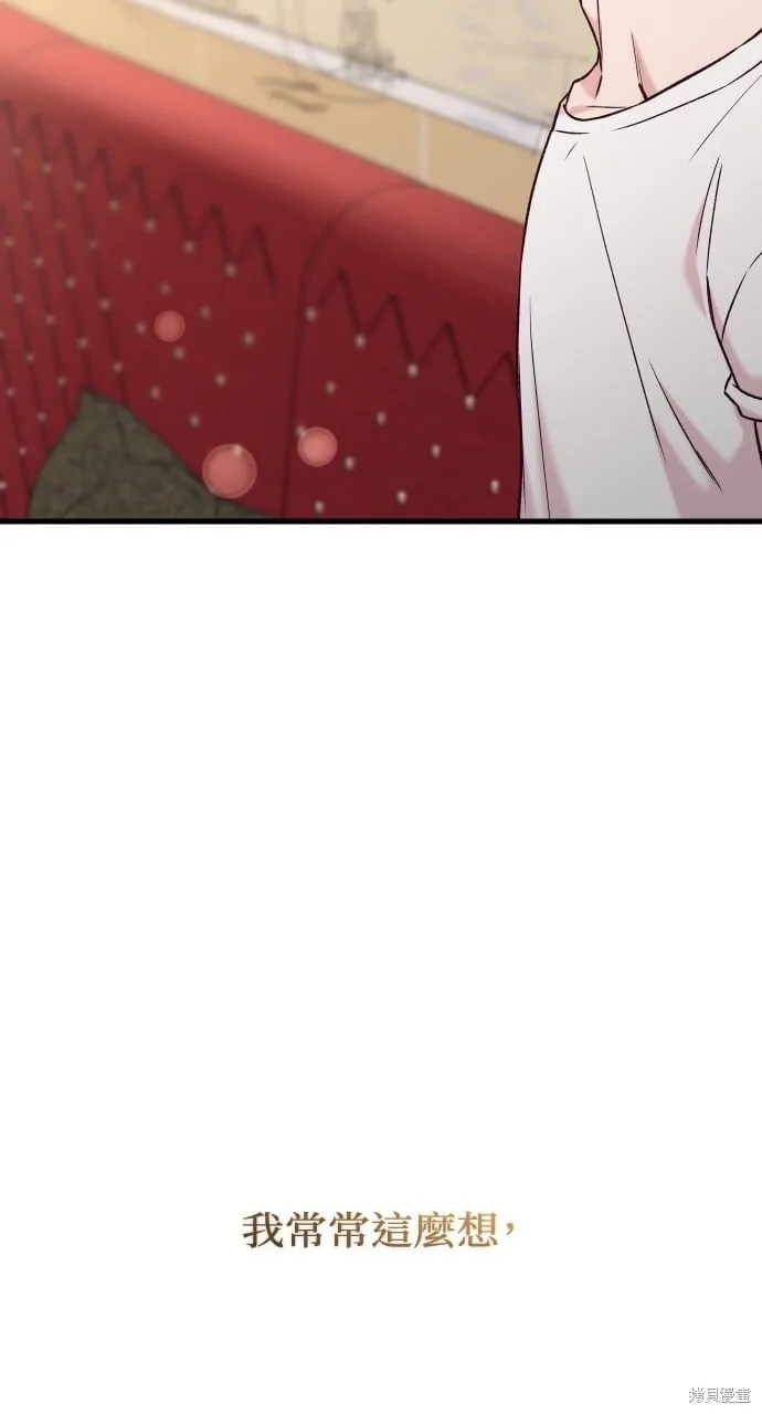 第68话 第78页