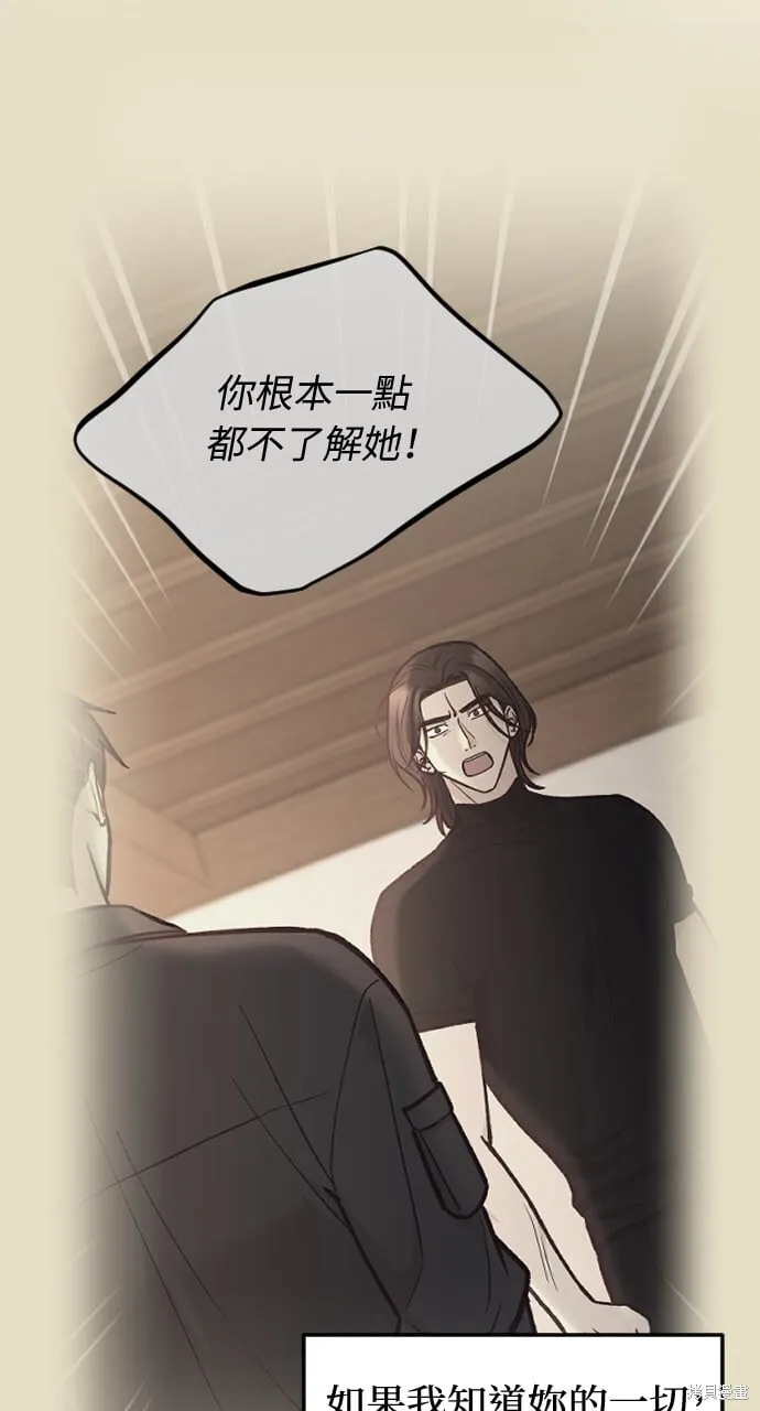 第68话 第81页