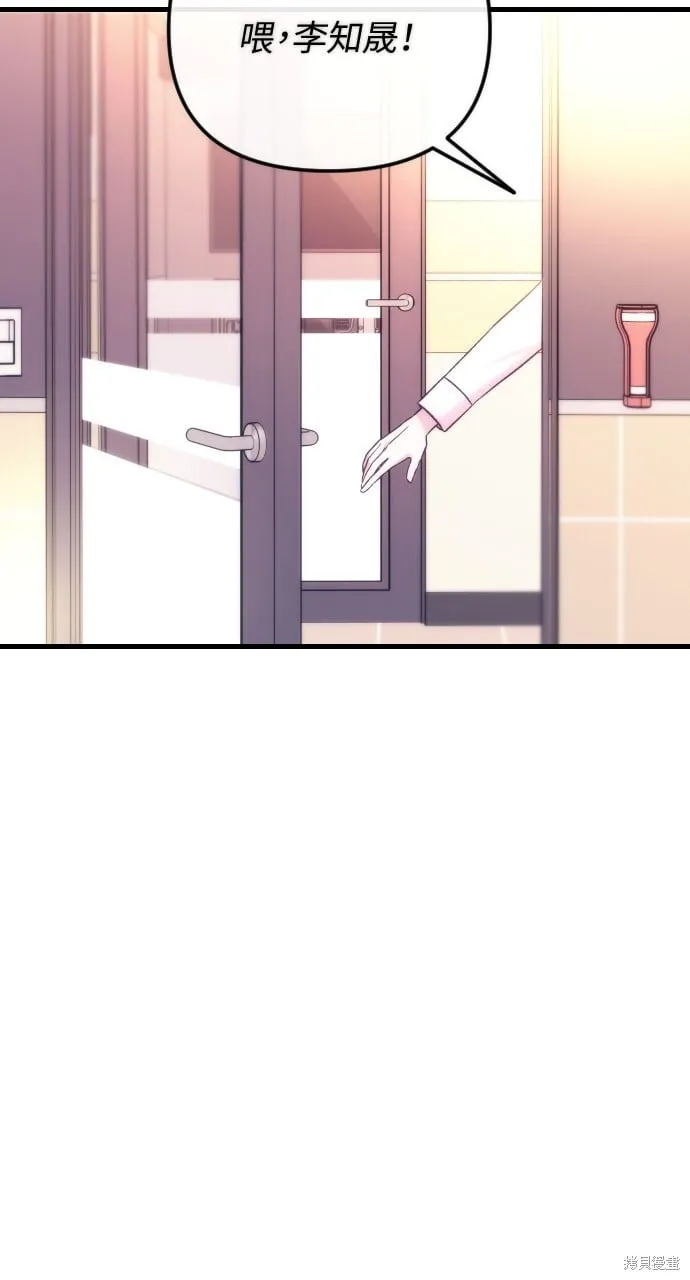 第68话 第89页
