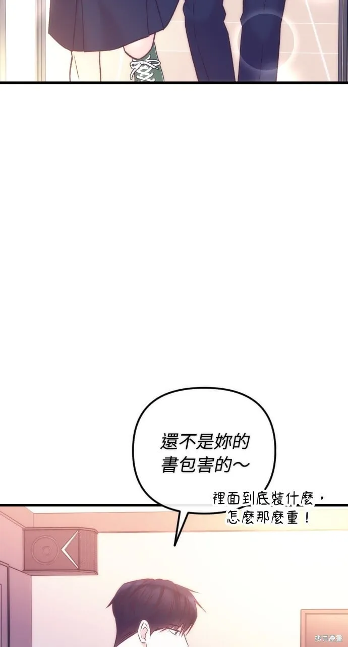 第68话 第91页