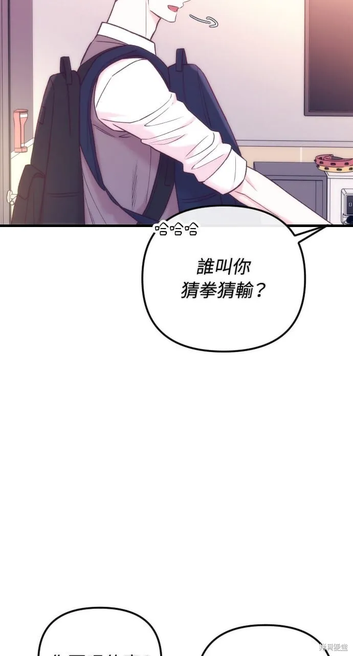 第68话 第92页