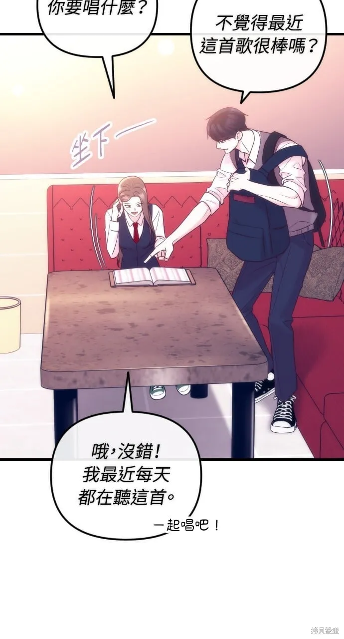第68话 第93页