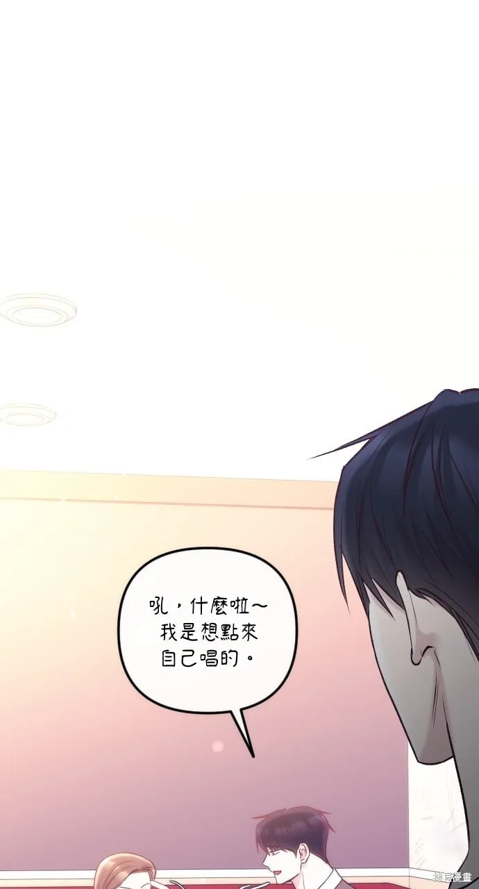 第68话 第94页