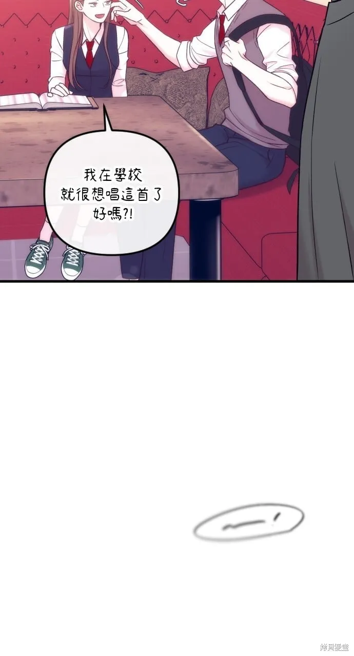 第68话 第95页