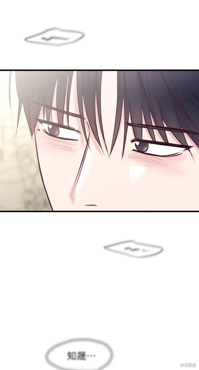 第68话 第96页