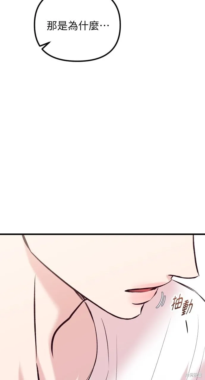 第68话 第102页