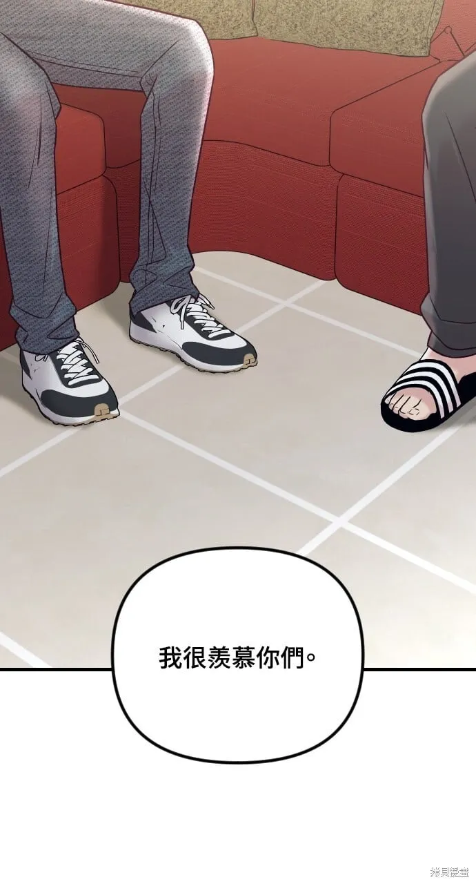 第68话 第104页