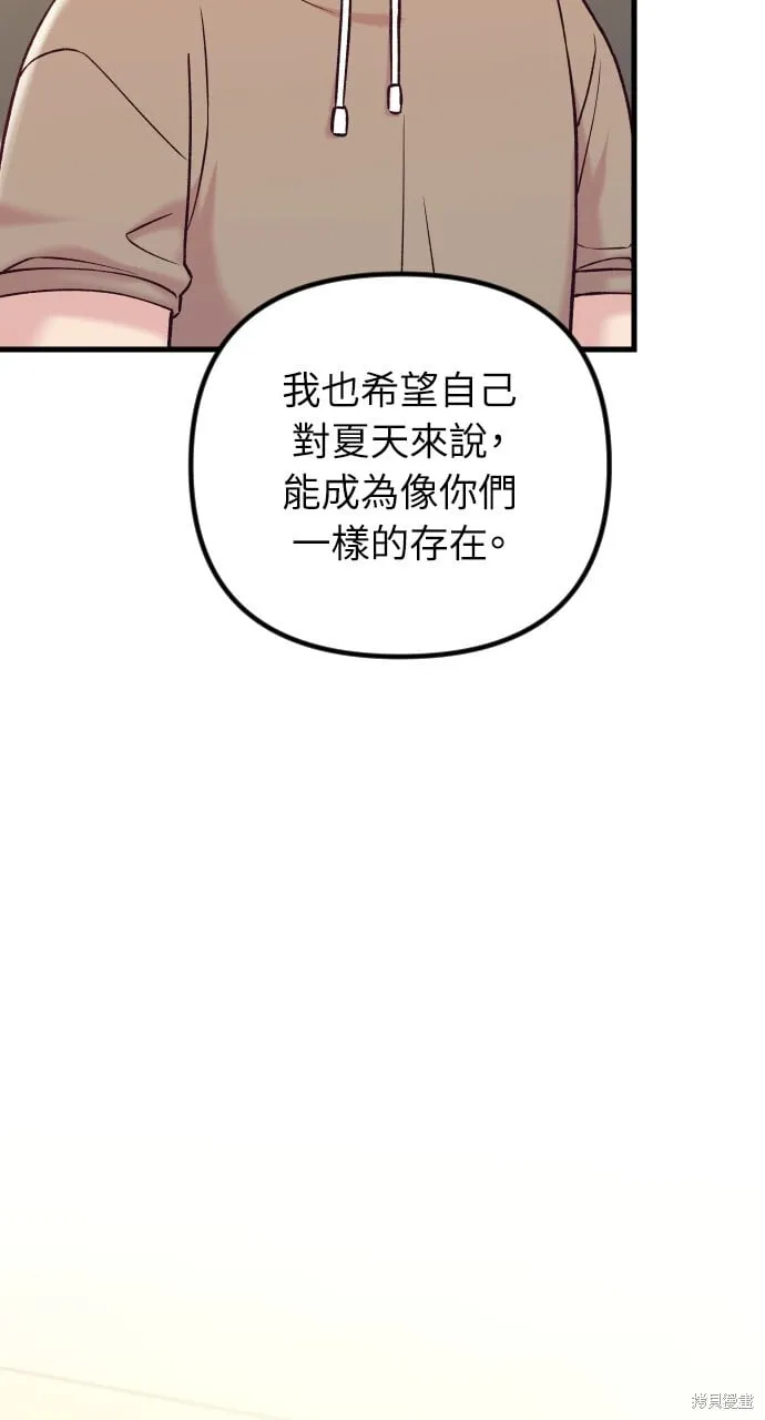 第68话 第106页