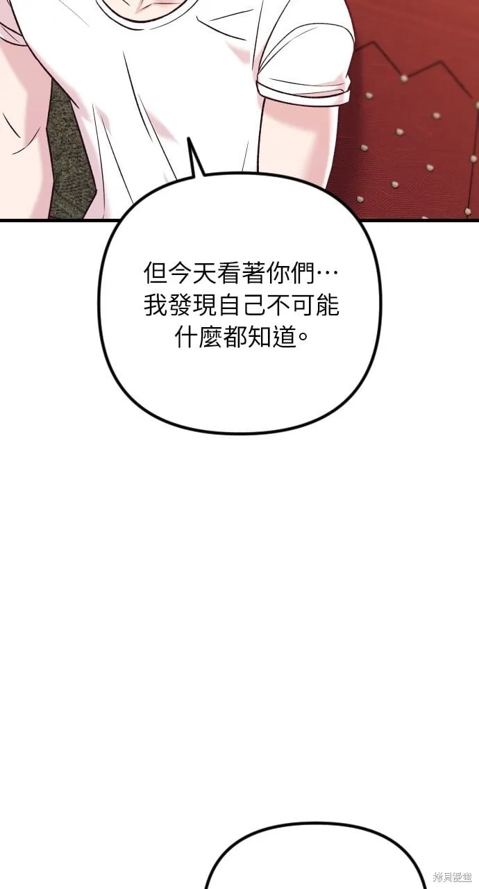 第68话 第108页