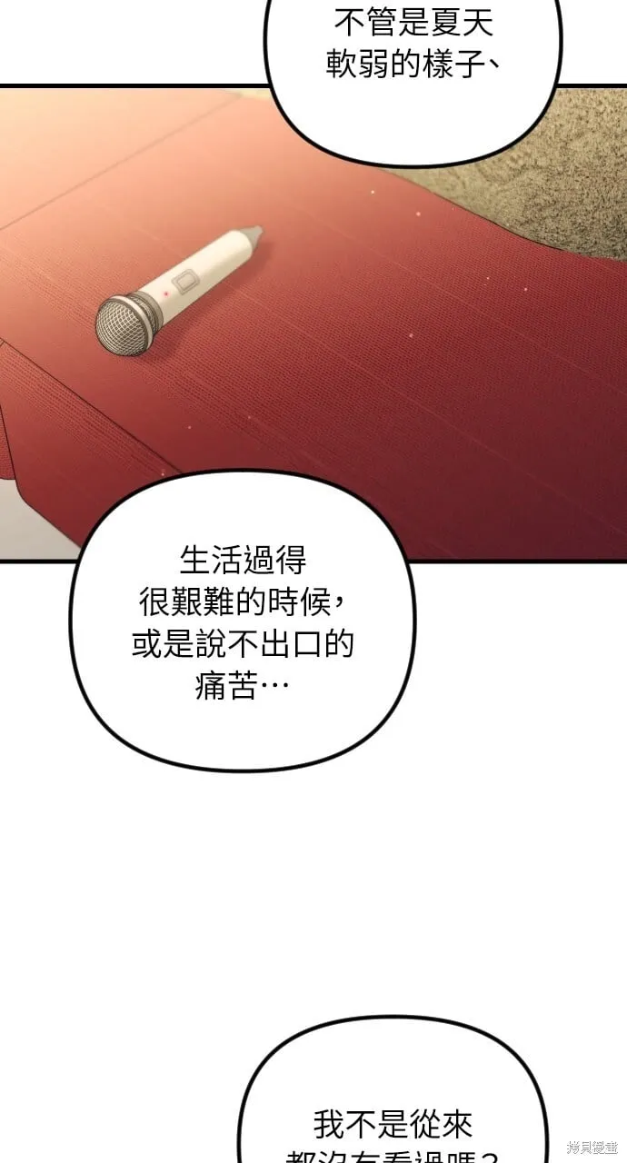 第68话 第109页